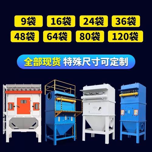 脉冲布袋除尘器空气净化设备中央除尘设备滤筒除尘器布袋除尘器