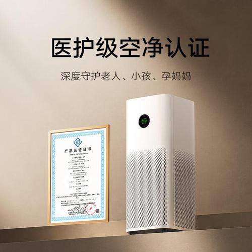 空气净化器什么品牌最好最实用,呵护每一个家庭的安全与健康